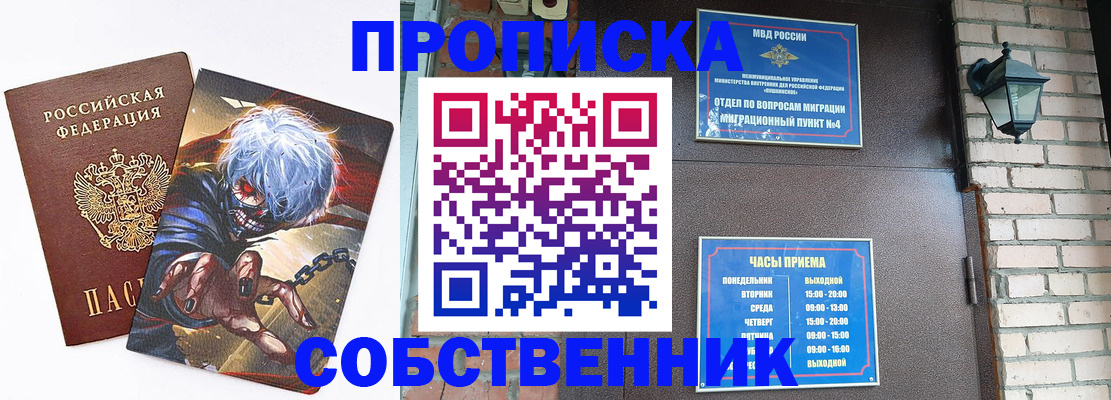 регистрация для дет. сада в Кстово