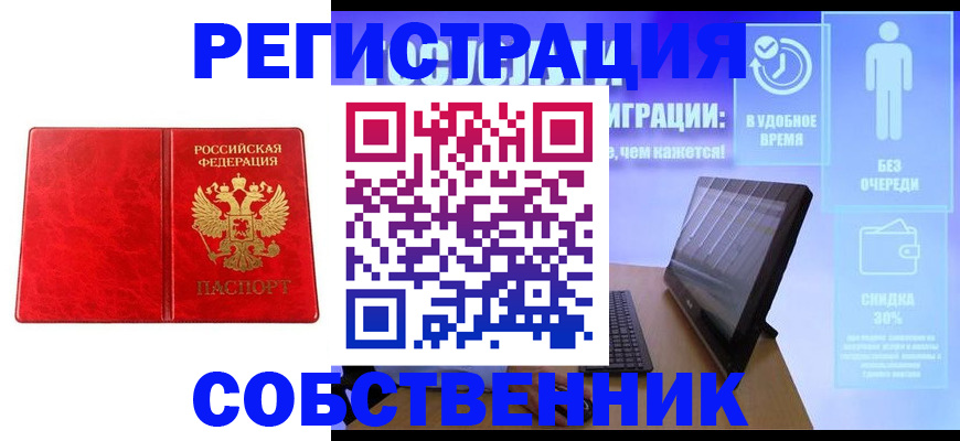 регистрация для дет. сада в Кстово